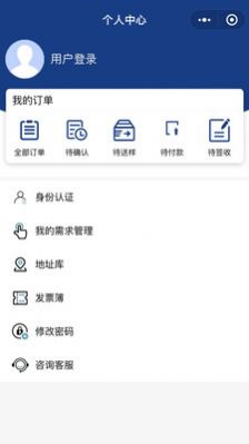 Sichuan Zhitong app