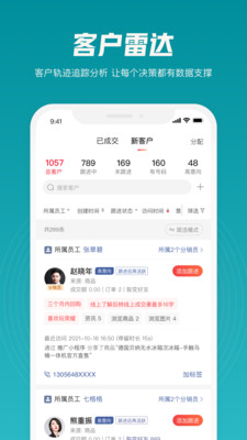 迅卖宝app