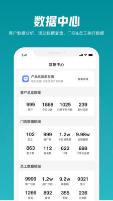 迅卖宝app