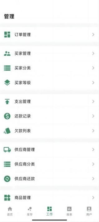 蚝优汇app