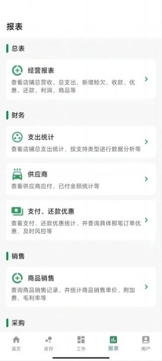 蚝优汇app