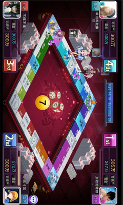 Game seluler Monopoli harian