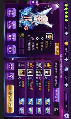 Game seluler Monopoli harian versi Tencent