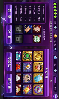 Game seluler Monopoli harian versi Tencent