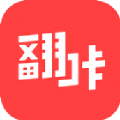 翻咔社交APP