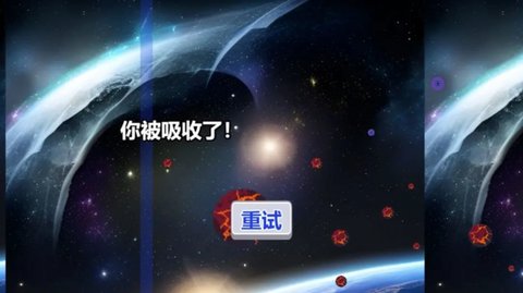 行星吞噬免费正版