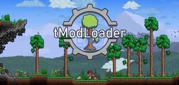 تحميل برنامج tmodloader اخر اصدار