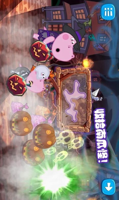 Jeu mobile Peppa Life Petite Sorcière