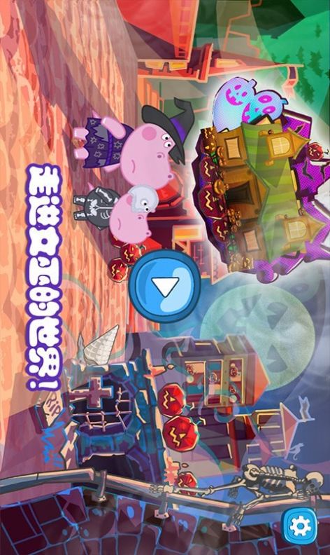 Peppa Life Pequeña Bruja Juego Móvil