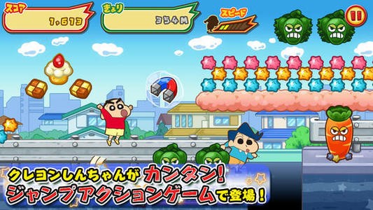 Crayon Shin-chan Parkour เวอร์ชั่นทางการของแท้