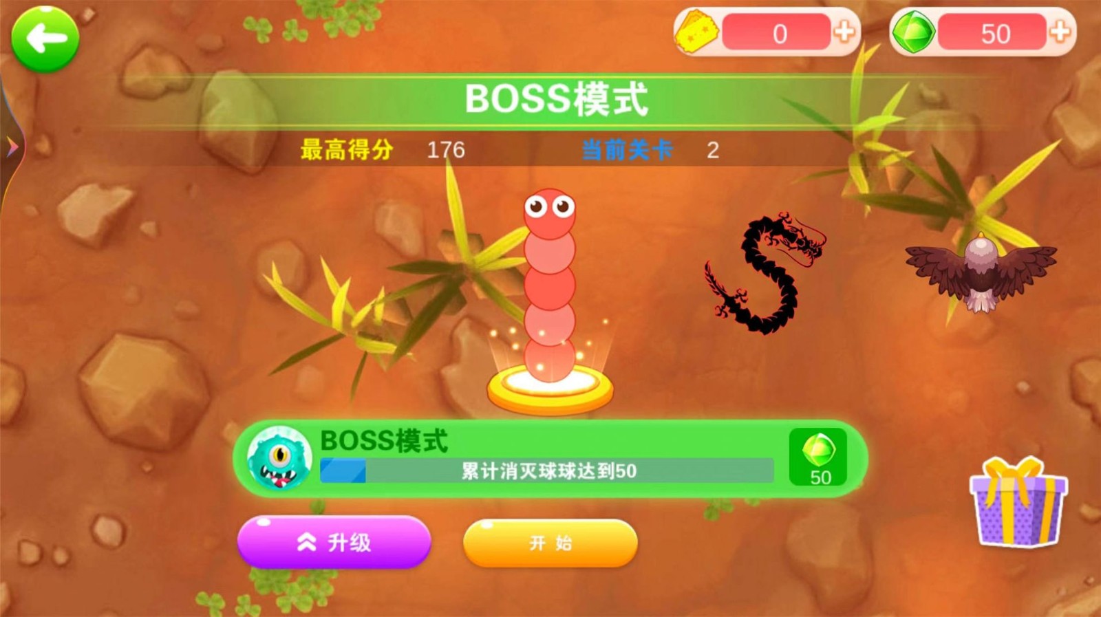 Greedy Snake mobile version