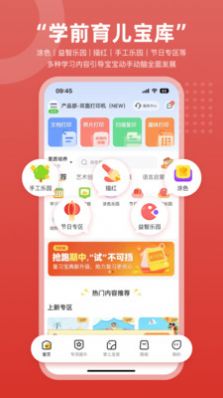 Application Jingdong Zhiyin