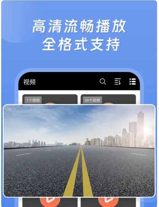 万码播放器app