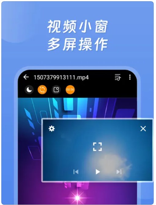 万码播放器app