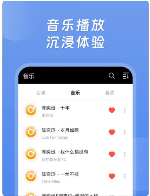 万码播放器app