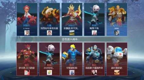 王者5v5竞技免广告