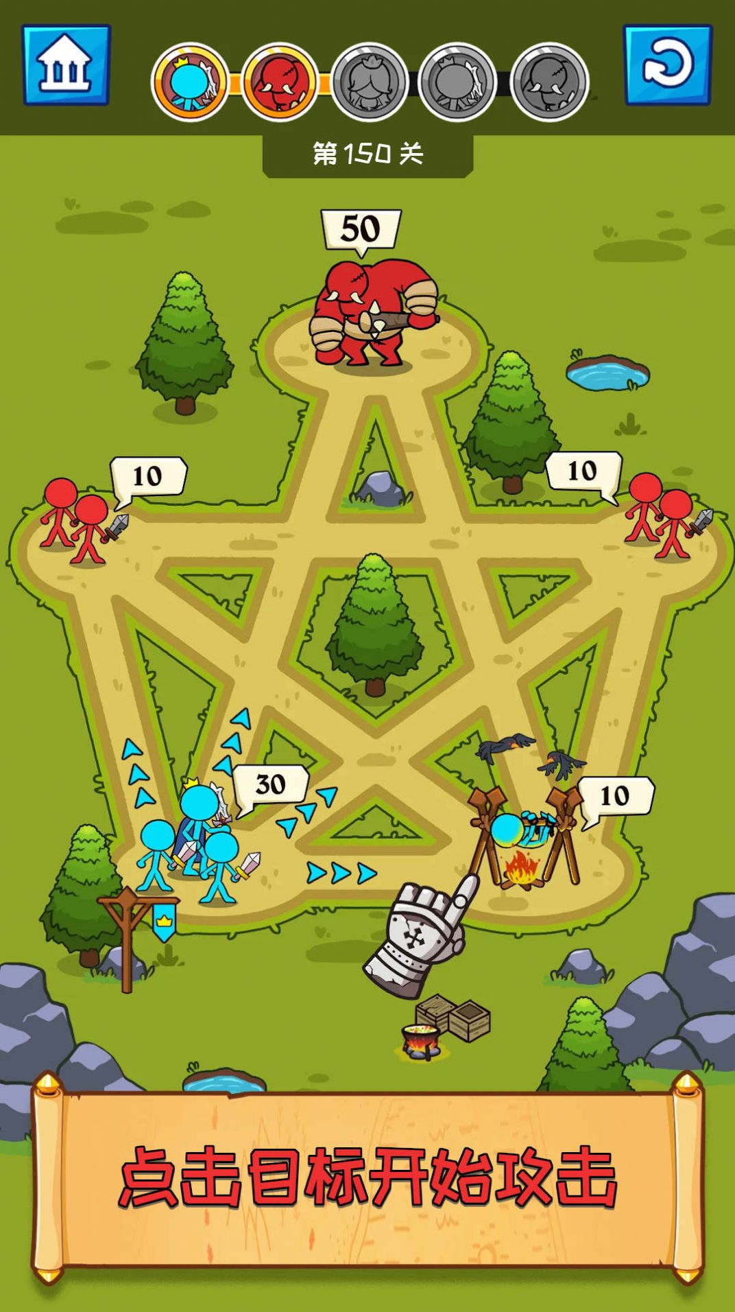 Stickman Army War Game