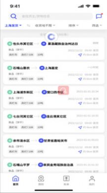 Hongyunbao broker app