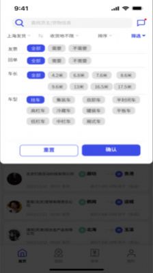 Hongyunbao broker app