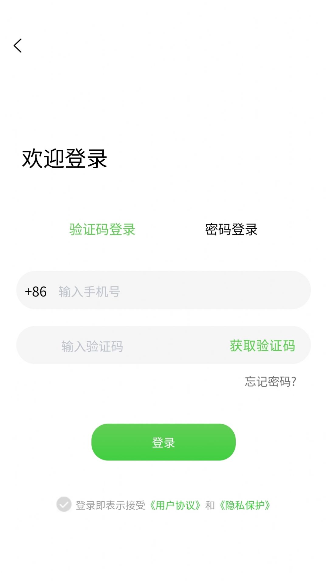 Application Zhejiang Zhongchong