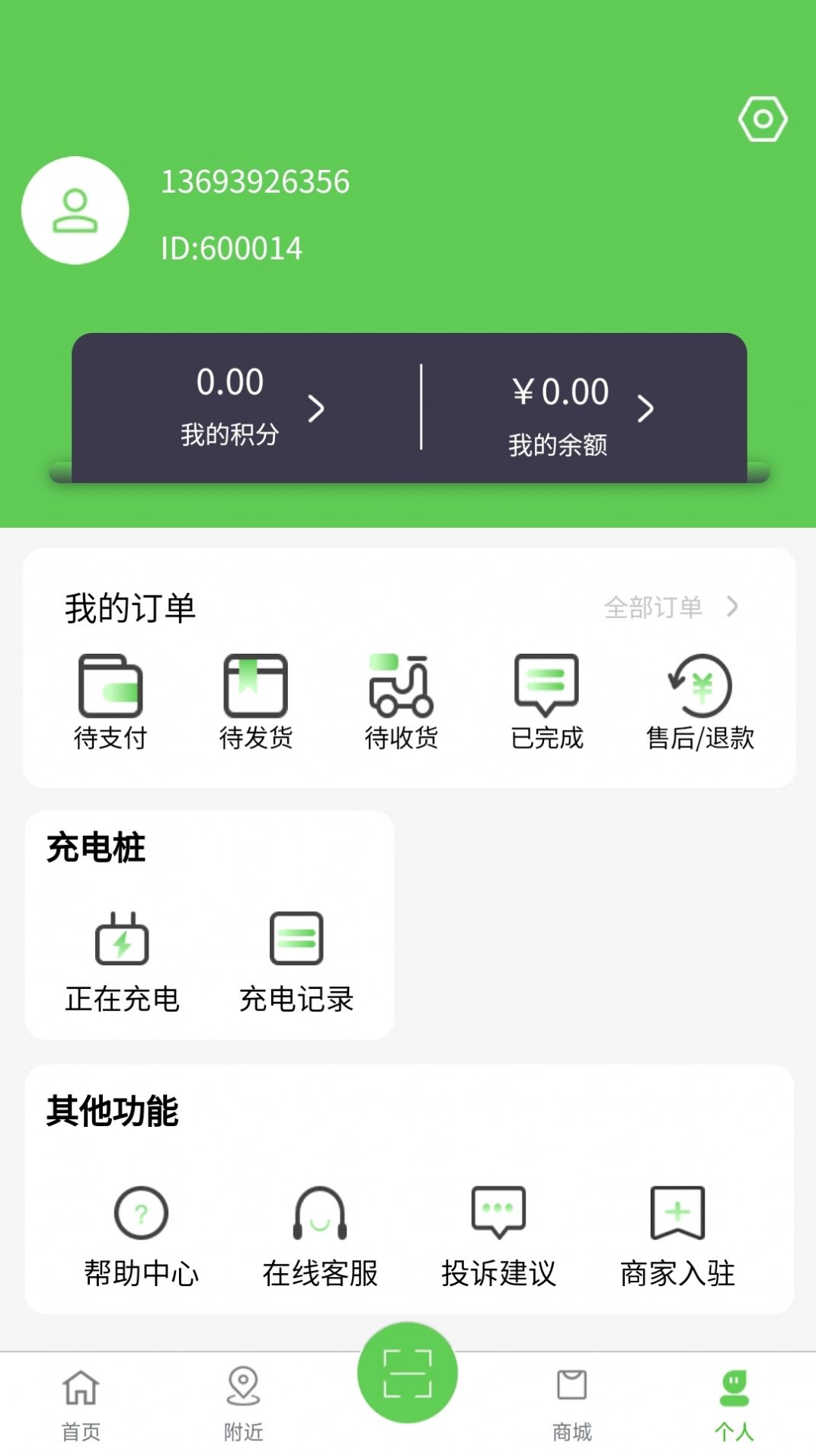 Application Zhejiang Zhongchong