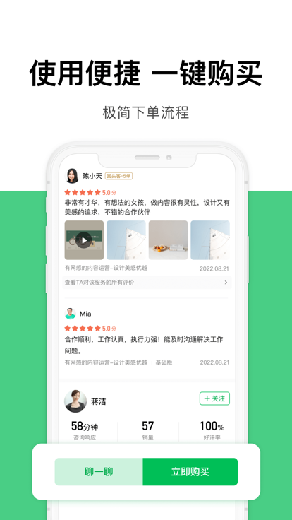 超级个体app