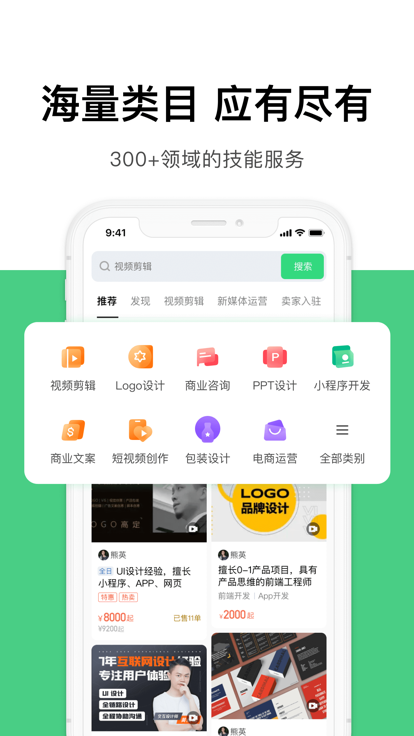 超级个体app