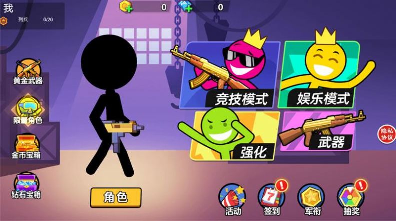 Pertempuran senjata stickman tanpa iklan