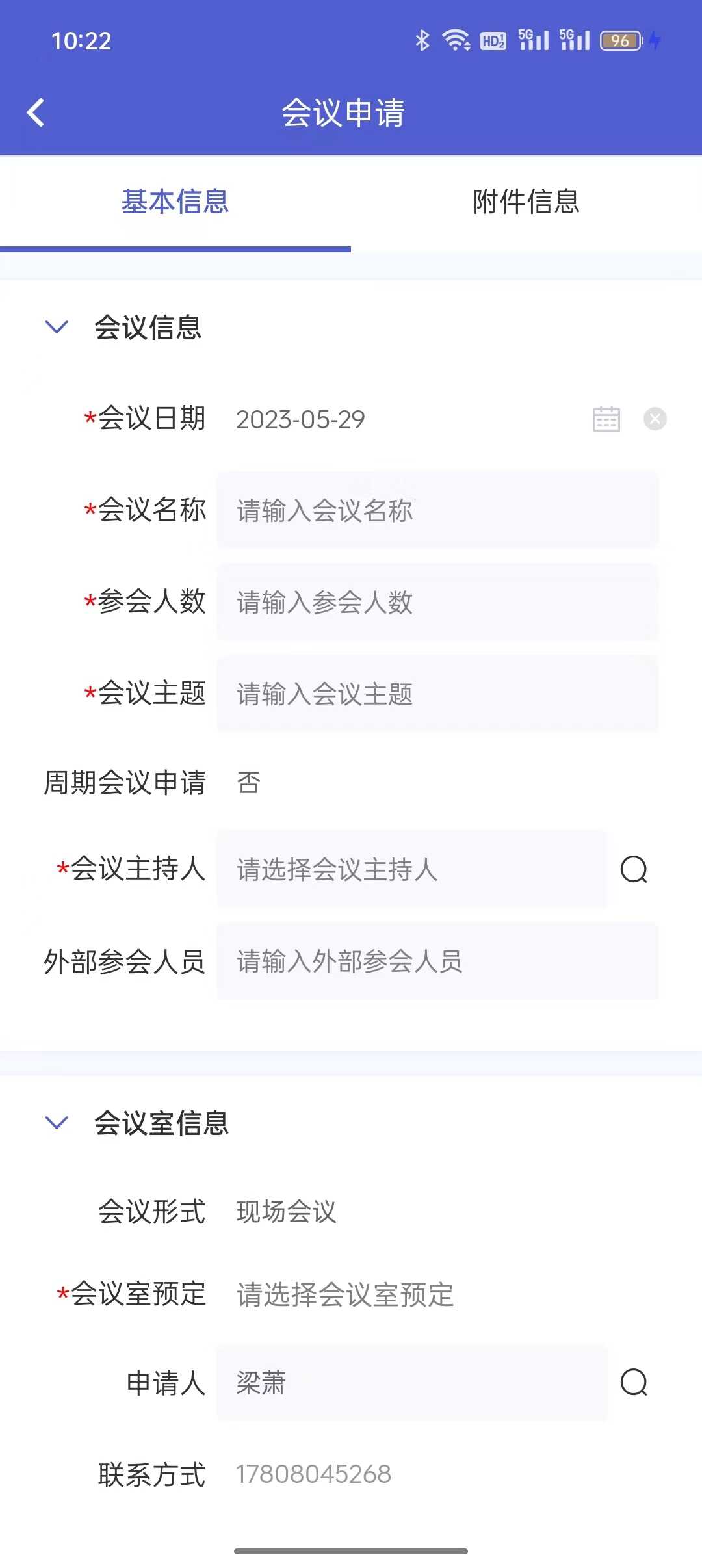 E建宝app