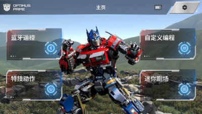 Lesen Optimus Prime ROTB performance version app