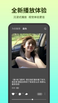 铃声多多app