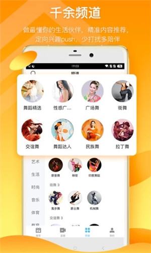 葫芦娃视频app