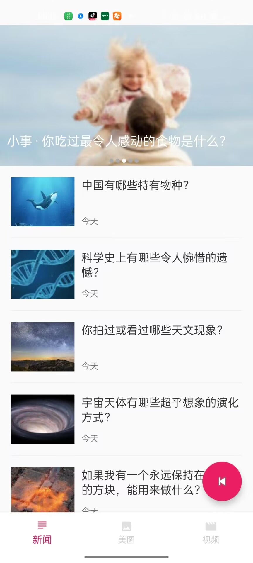 Super图影库app