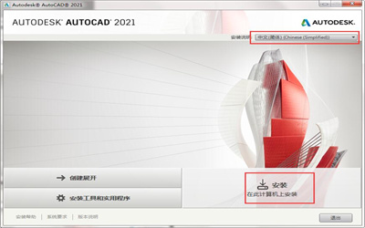 autocad green streamlined version