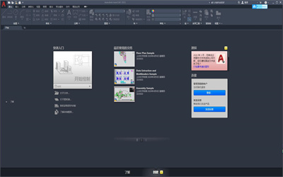 autocad green streamlined version