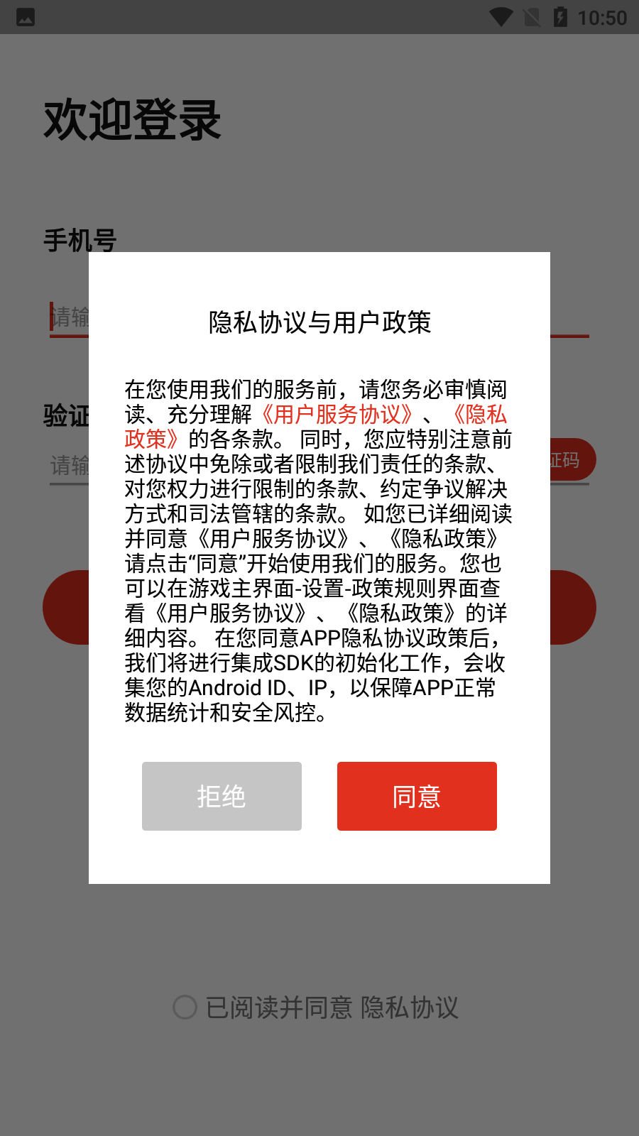 无双商城