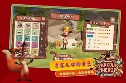 跑酷英雄动物园奔跑(Parkour Hero: Zoo Run)