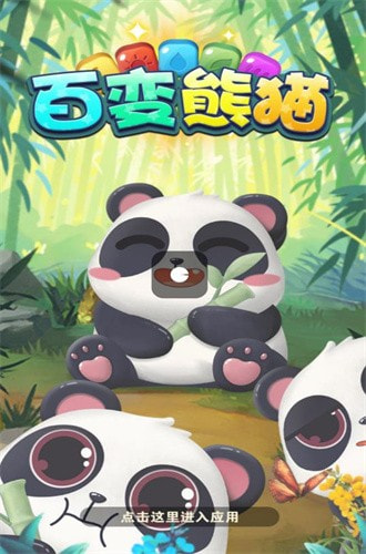 Variasi Panda