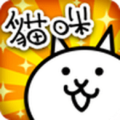 猫咪大作战正版