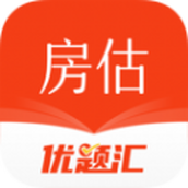 房地产估价师优题汇app