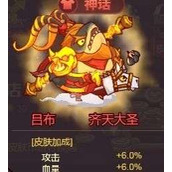 Who should Lu Bu, the king of salted fish, use as the main c and deputy c?