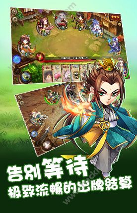 Angry Flame Three Kingdoms убивает Android