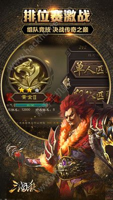 三国杀2021最新版