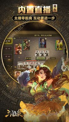 三国杀2021最新版