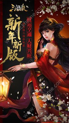 三国杀3.6.2版本