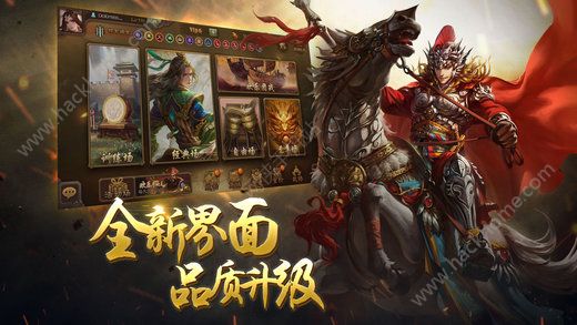 三国杀3.5.6