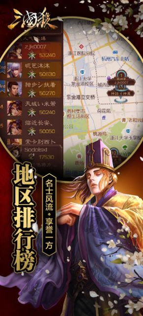 Three Kingdoms Killing Black Festival 2021 version