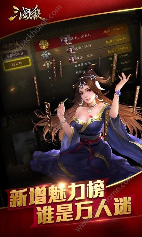 Three Kingdoms 2021 Spring Festival Event Special Edition