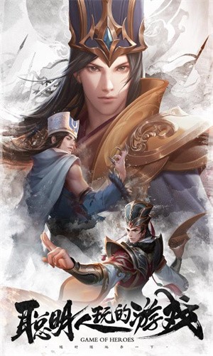 Three Kingdoms Kill เวอร์ชัน 3.9.8.5