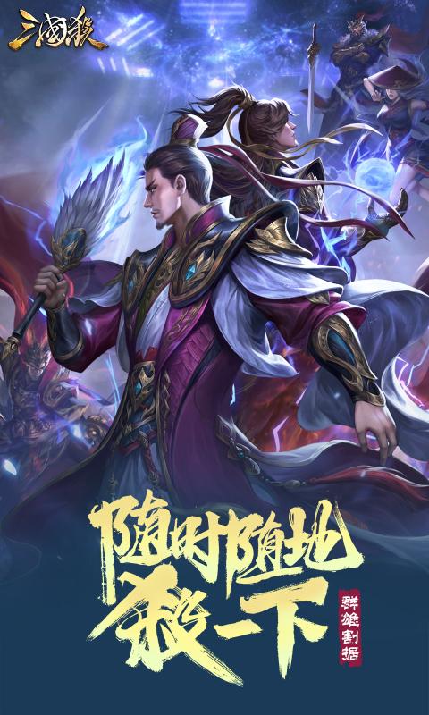 Paket instalasi server game Three Kingdoms